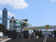 名古屋城駅から地下鉄名城線で栄まで行き、栄駅から東山線に乗り換えて東山公園駅まで行きました。出口を出てキョロキョロするとこのような動物園の看板が見えました。そんなに遠くないです。