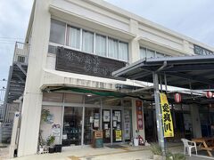 公設市場。
お土産いろいろ売ってたりするんですが、あんまり活気はない雰囲気かな？
