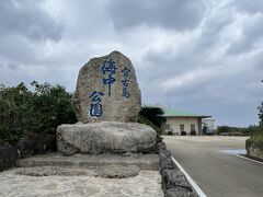 宮古島海中公園です。