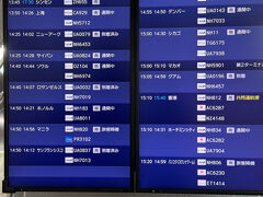 OZ104は若干遅れての到着でした。