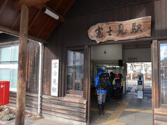 富士見駅
