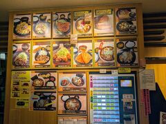 帰り道。
矢板北パーキングエリア