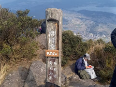 開聞岳９２４ｍ、やったー。

低山ではありますが、ほぼ海抜０ｍからなので決して楽ではありませんでした。
９時１５分ごろに登山開始して山頂到着が１１時１５分ごろ。約３時間。

予定通りでした。

