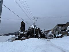 ゴジラ岩 (ウトロ)