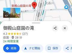 マリオットの敷地内に御殿山庭園という軽い散歩に最適な庭園があるんですが、庭園の滝が部屋からギリギリ見えました。
一番角の部屋だったので見えましたが他の部屋だと見えないかもです。（外に出てみるのが一番早い）