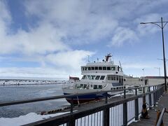 流氷観光砕氷船「おーろら」
