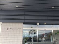 やっと　着きました
周りには　何もありません