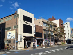 東あられ