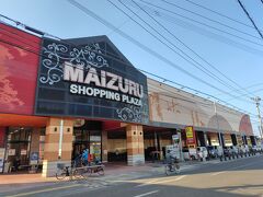 唐津でもデパ活です。

まいづる百貨店へやってきました。
いまはまいづる本店ショッピングプラザという
スーパー形態ですが・・・
