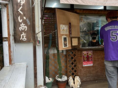みんな大好きなかゆくい商店にやってきました。

突如住宅街に現れる行列で分かりました。
ぱんびん（サーターアンダギー）の有名店です。