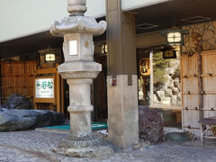 今日の宿は温泉旅館・若松。

チェックインには少し早かったので、荷物だけ置いて、周辺を散策することにしました。