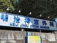 つい看板で撮ってしまう。