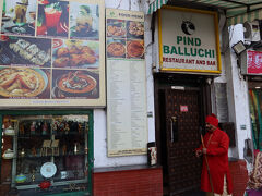 「Pind Balluchi（ピンド・バルチ）」は、インドで非常に人気のある老舗の北インド料理（特にパンジャーブ料理）レストランチェーンです。インド料理専門店で、特にタンドリーチキンが美味しいとのクチコミを見て入りました。