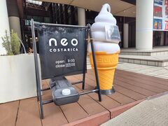 人が多いと思ったらカフェが併設♡
歩き疲れたので(もう？)少し休んで行こうかな。