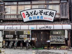 しばらく歩くと着きました。
開店10分前だけど誰もいない！？
･･･と思ったらウェイティングボードに5組ほど名前が書かれていました。

ランチはネットで11時開店のお店を探したんです。
新幹線が12時過ぎなので11時半開店のお店だと間に合わないから。
そういう探し方(笑)