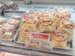 カルミアで豊橋のお菓子ピレーネも購入✩.*˚