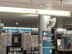 大江戸線