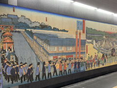 大門駅