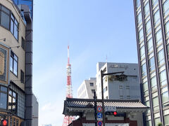 東京タワー