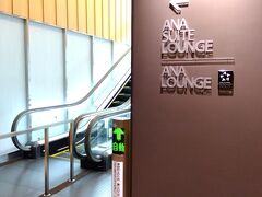 福岡行きのフライトまで少し時間もあるため、ちょくちょく利用させてもらっている伊丹空港のANAラウンジへ。