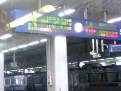 翌日はゆっくりチェックアウトして、電車で少し移動。
博多駅からＪＲに乗り、吉野ケ里遺跡へ向かいます。