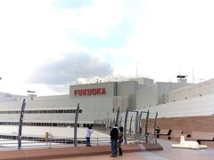 時間もあったので、初めて展望デッキから福岡空港の姿を眺めてみた。