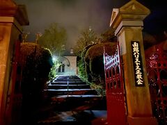 「函館ハリストス正教会」