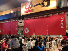 一番人気の一幻
開店前から行列ができています。