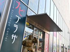 ところで「ストリートファイター」って(･･;)なに？

帰宅後Google先生に教えてもらい、ゲームの世界だと知る
　　　
マンホール蓋カードも配布されてるらしいけど
　　　私には不用品になるだけ、、、やんわりお断り