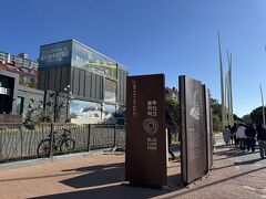 私たちの目的は釜山エックス　ザ　スカイの向かいの海雲台ブルーラインパーク