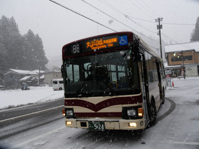 13：15発のバスで丸岡城に向かいます。<br /><br />最後までご覧いただきありがとうございました。<br />