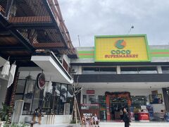 最後のお楽しみ、スーパーでお土産を物色。