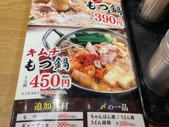 ウエストうどん 祇園店