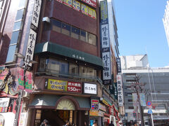 椿屋珈琲 新宿茶寮