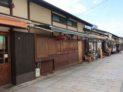 こちらは観光客に有名な「なわて通り」です。お洒落な飲食店や雑貨屋さんが長屋のように連なっています。
