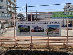 11:45 京成佐倉駅着
京成佐倉駅戻ってきました。
佐倉には他にも佐倉市立美術館と国立歴史民俗博物館があり、ミュージアムの街とも言われるそう。