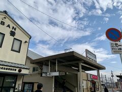 09:04 京成佐倉駅着
終点京成佐倉駅に到着。
ここからDIC川村記念美術館に向かいます。