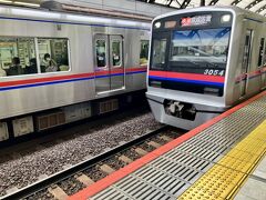08:33 京成船橋駅発
ということで今回の旅の最大の目的、DIC川村記念美術館に行くため京成線で佐倉方面へ。