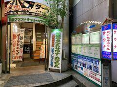 18:05 船橋グランドサウナａｎｄカプセルホテル
今夜の宿はここ、歴史ある昭和レトロな男性専用のサウナ&カプセルホテル。
メディアでも何度か紹介されたことのあるサウナです。
バースデー割で900円で泊まることができました。