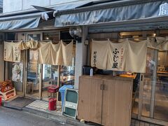 一度来てみたかった人気店