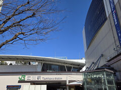 10時にチェックアウトして立川駅に来ました、これから神奈川県松田町へ向います