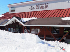   駐車場と道の駅の間には雪の山が。