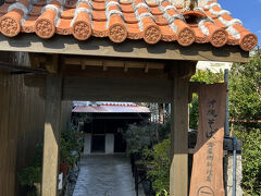 「楚辺そば」
娘のオススメ。
沖縄そばの人気店で近くにあるようなので、お昼に行きました。
何やら住宅地の中。
駐車場もほぼ満車です。