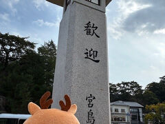 宮島桟橋前広場