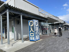 道の駅開国下田みなと

いよいよ下田に上陸？です

ここで遅めのランチ
