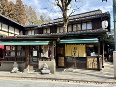 高橋家