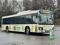 那須ガーデンアウトレット
