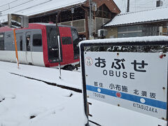 小布施駅