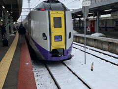 北斗 (特急北斗)