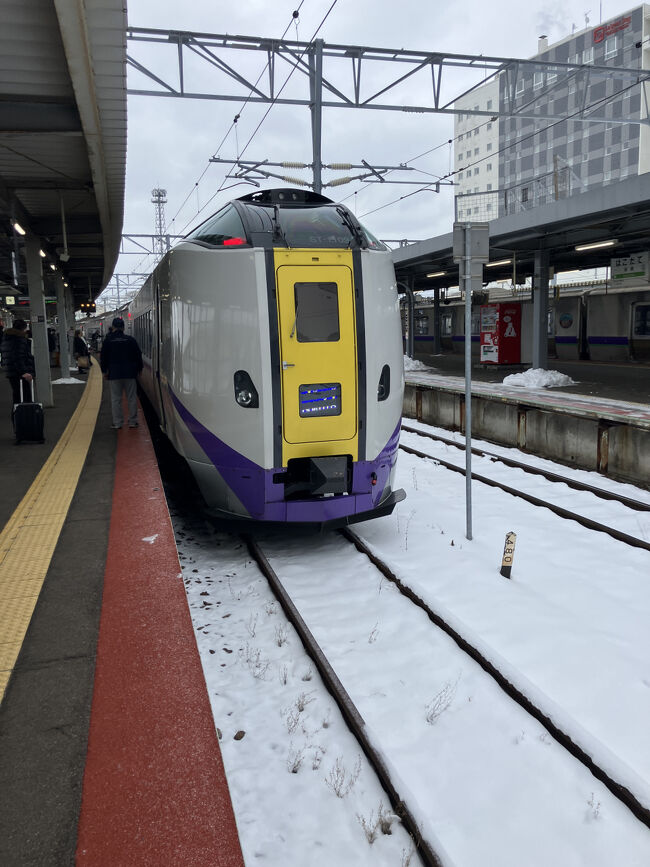 今日は札幌まで。